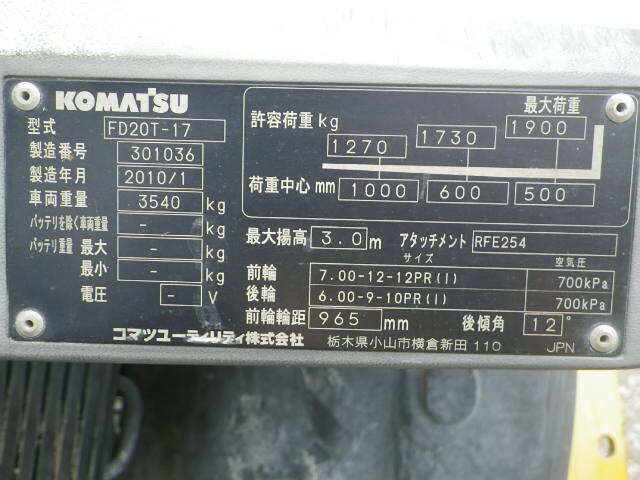Thông số kỹ thuật xe dầu 2 tấn Komatsu