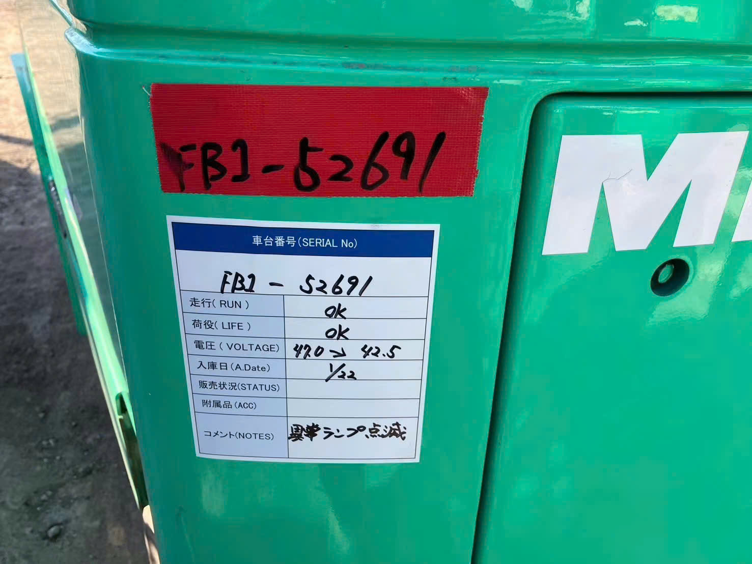 Xe nâng điện cũ thanh lý Nhật Bản